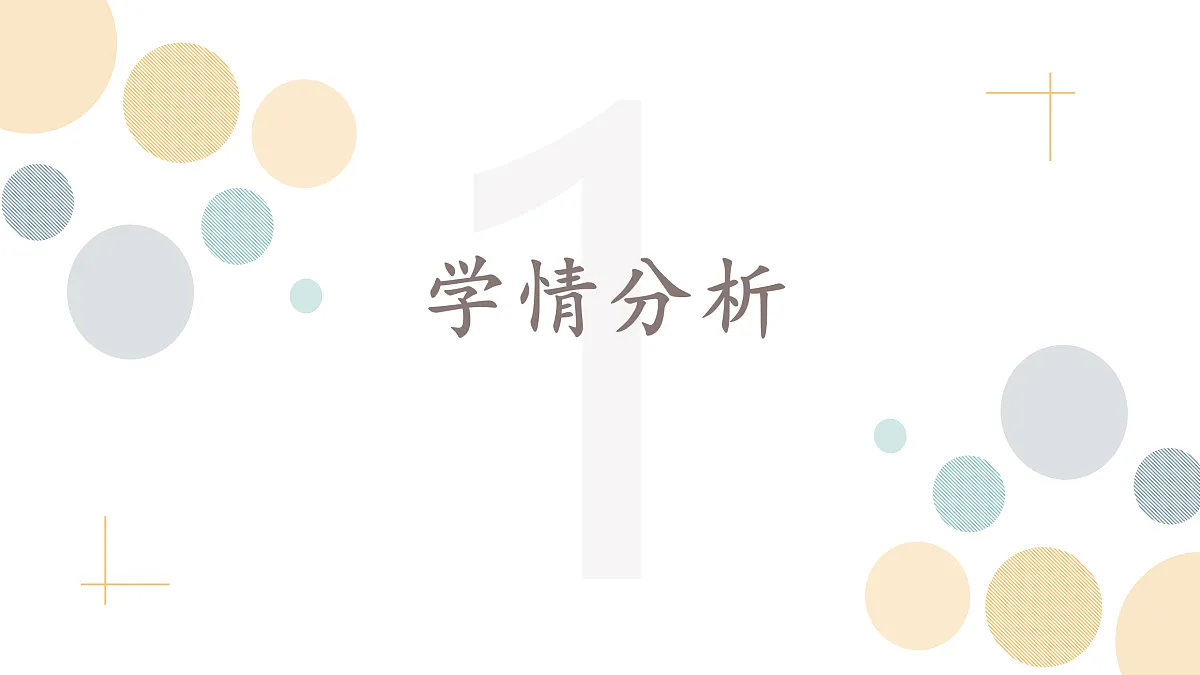 17313125第3页