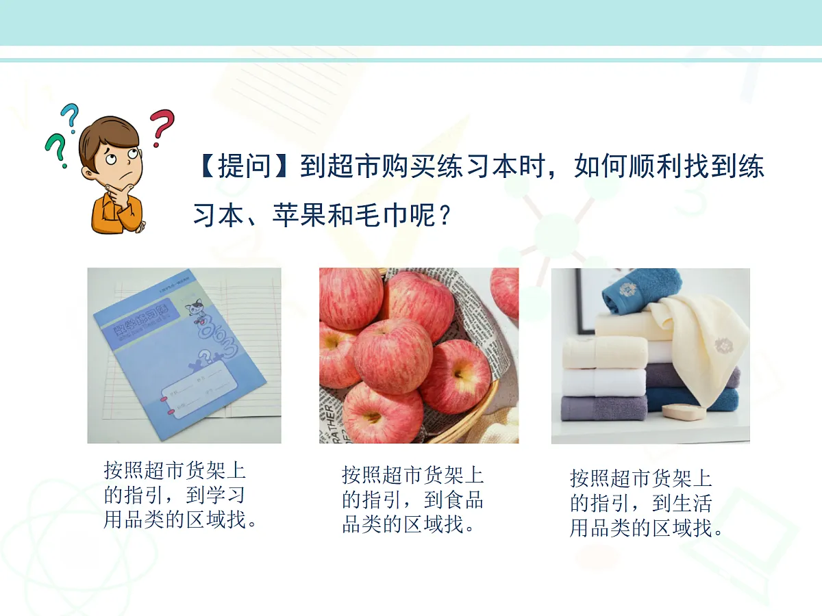 17313127第5页