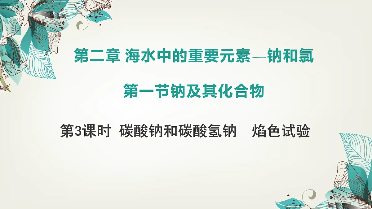 17313133第1页