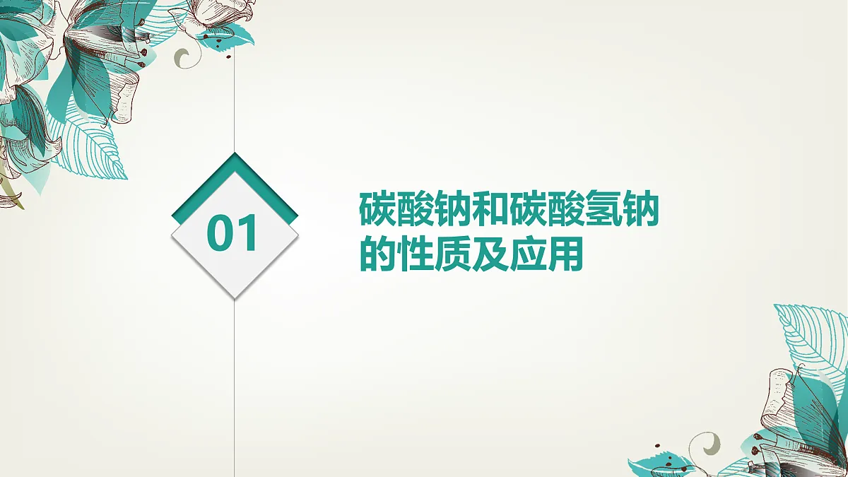 17313133第3页