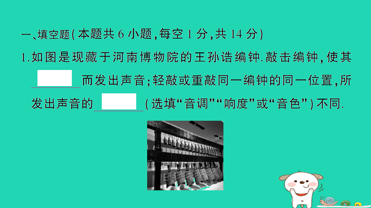17313135第2页