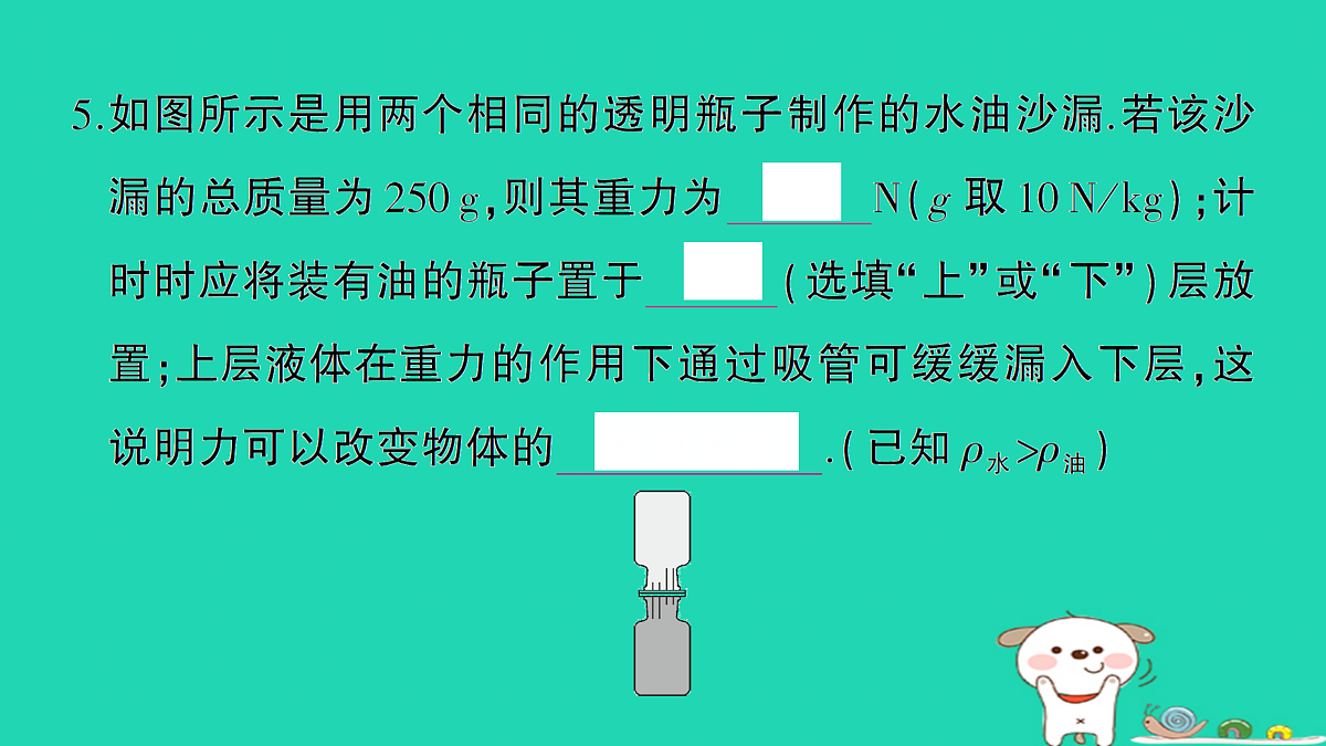 17313135第6页