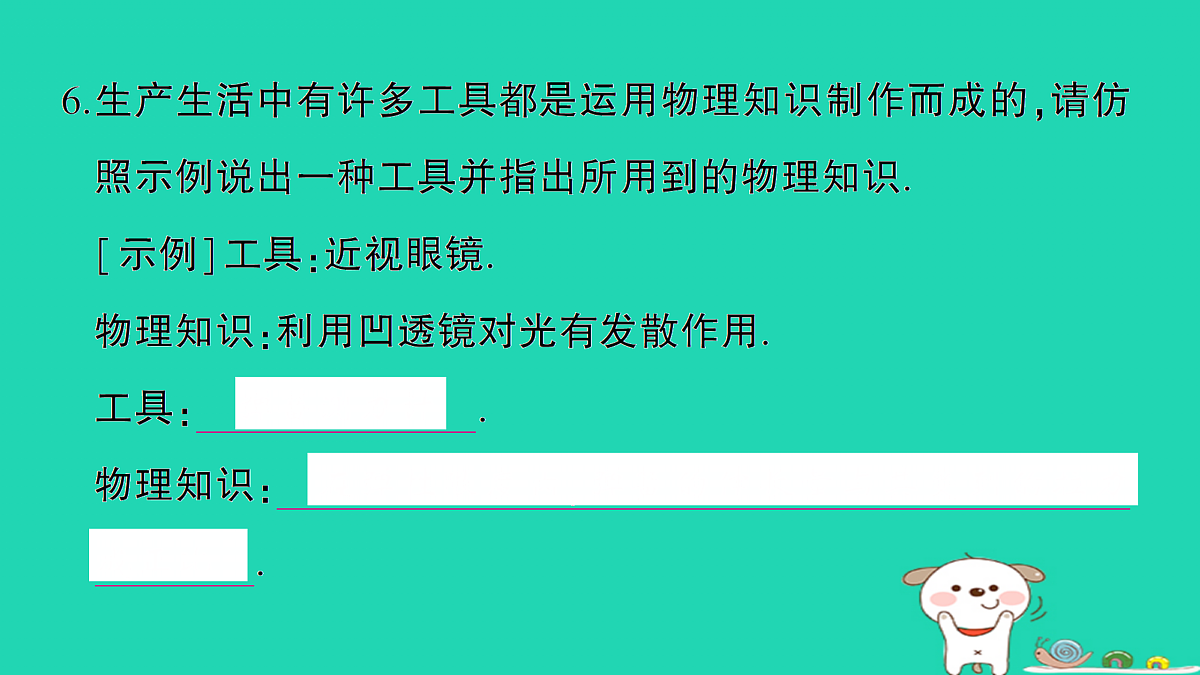 17313135第7页