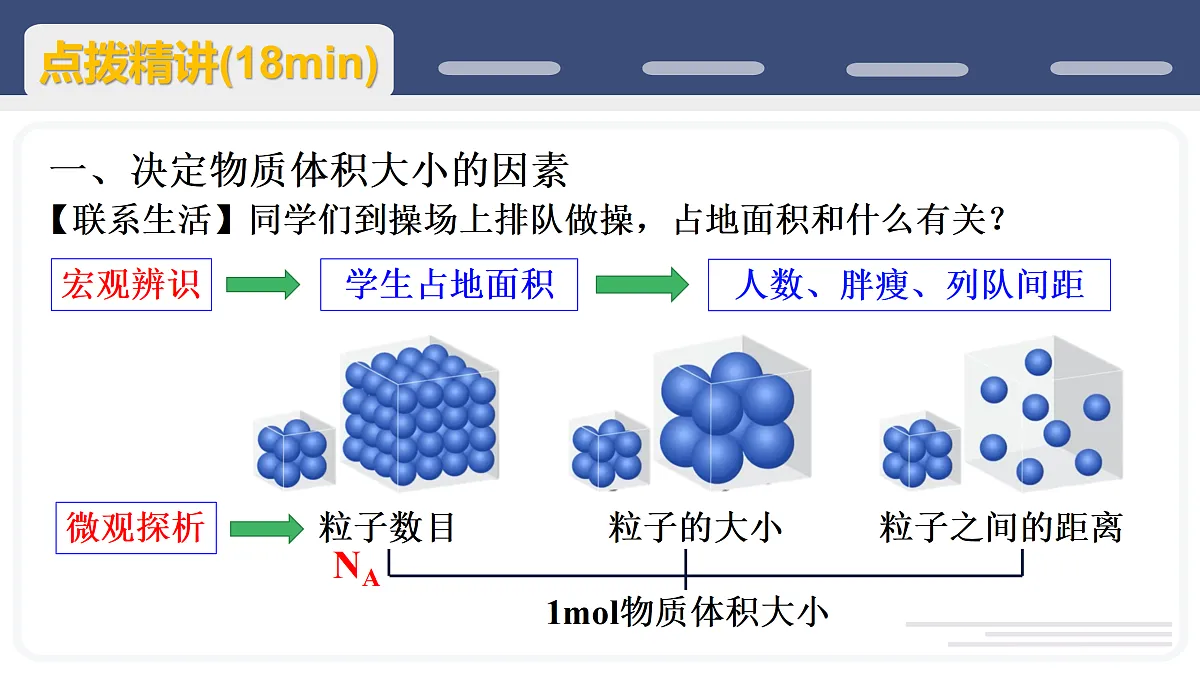 17313137第4页