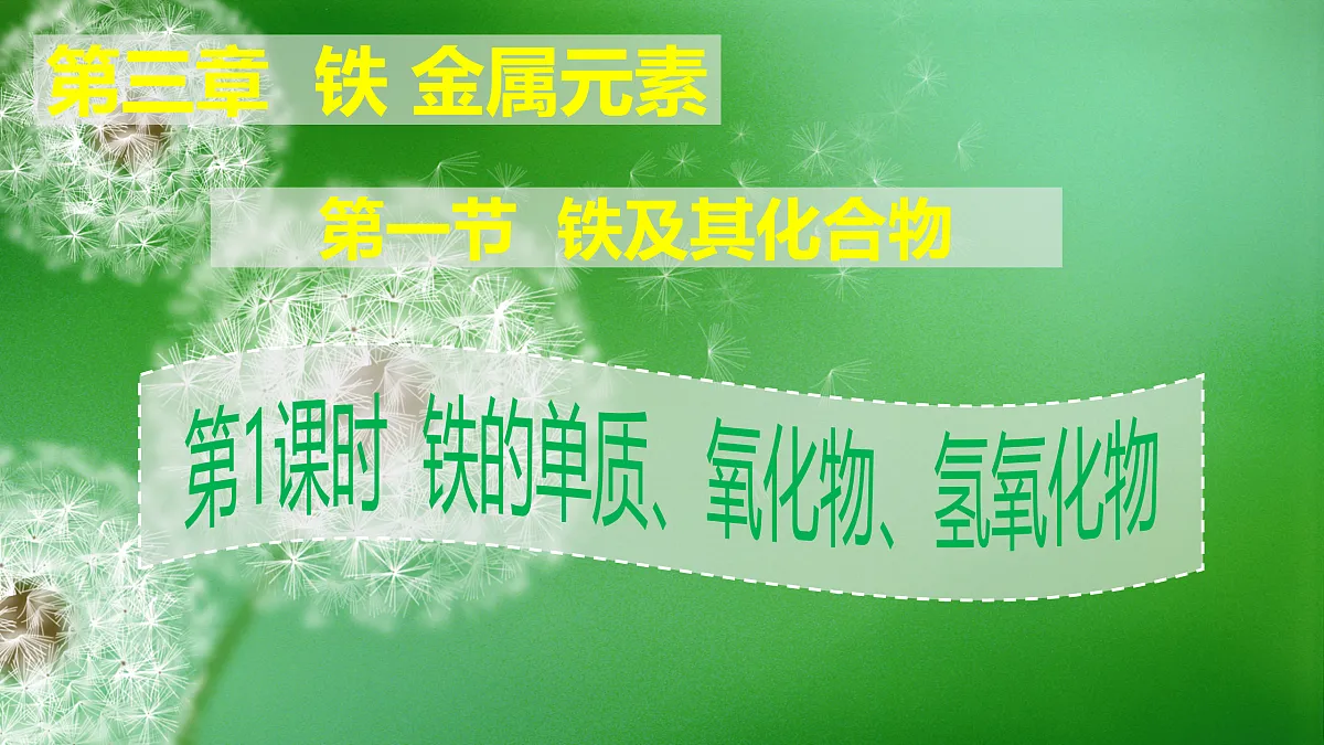 17313138第2页