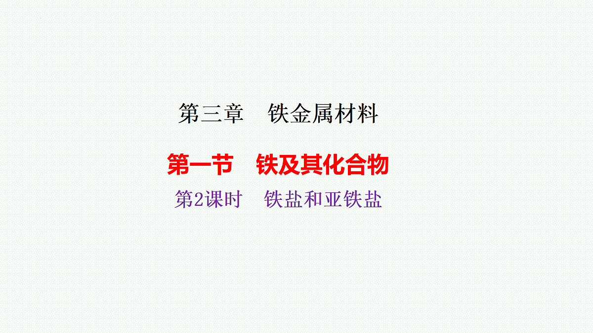 17313139第1页
