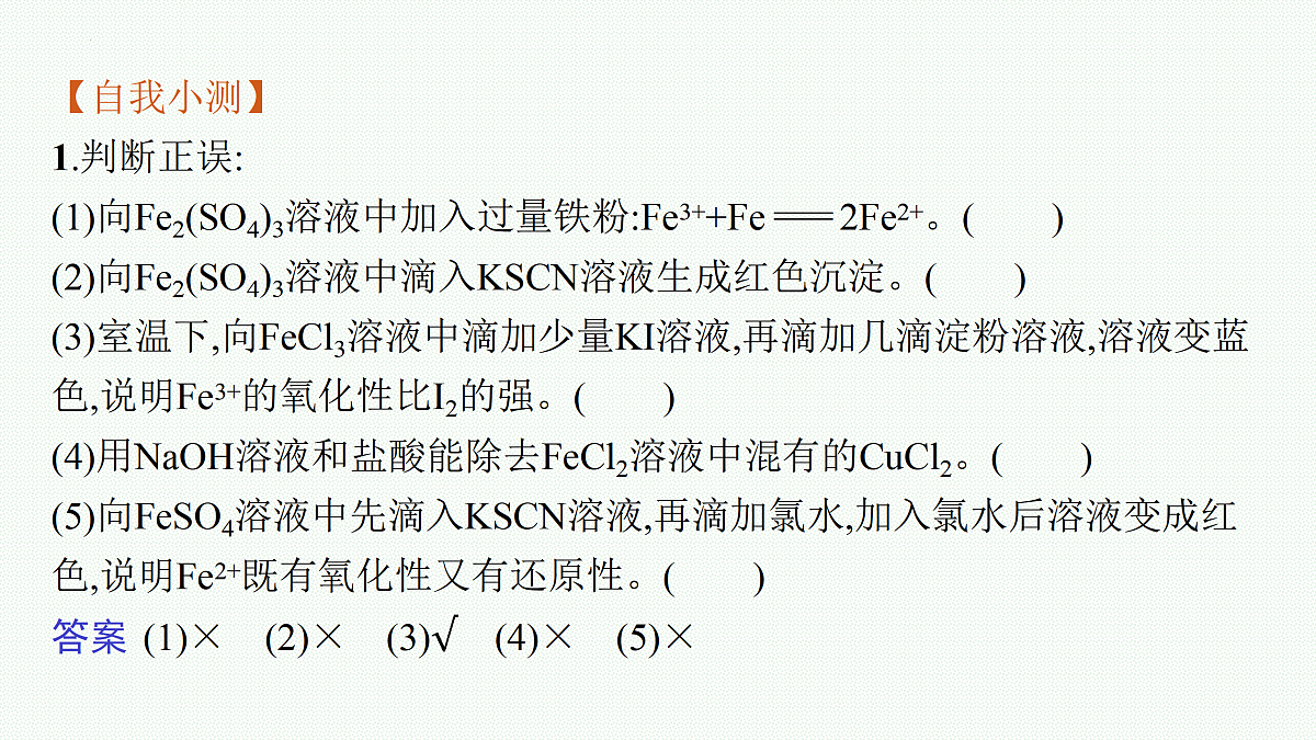 17313139第8页