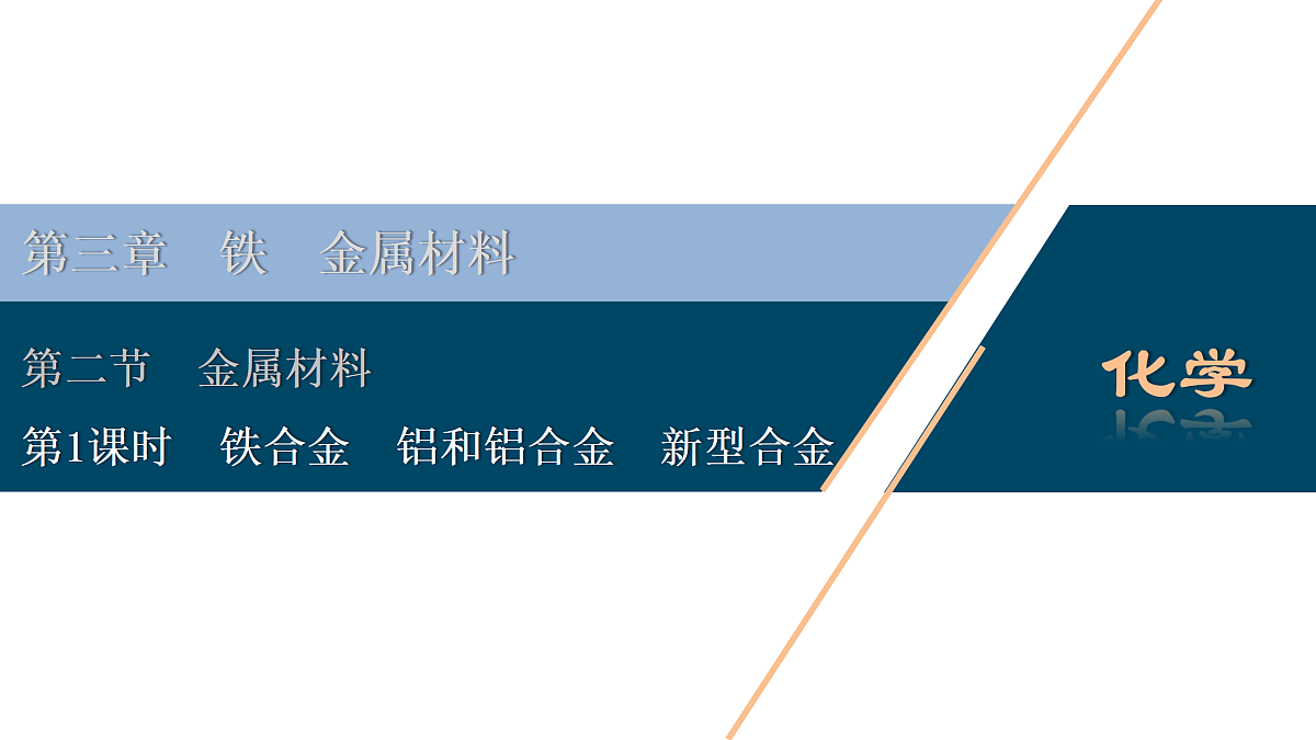 17313140第1页