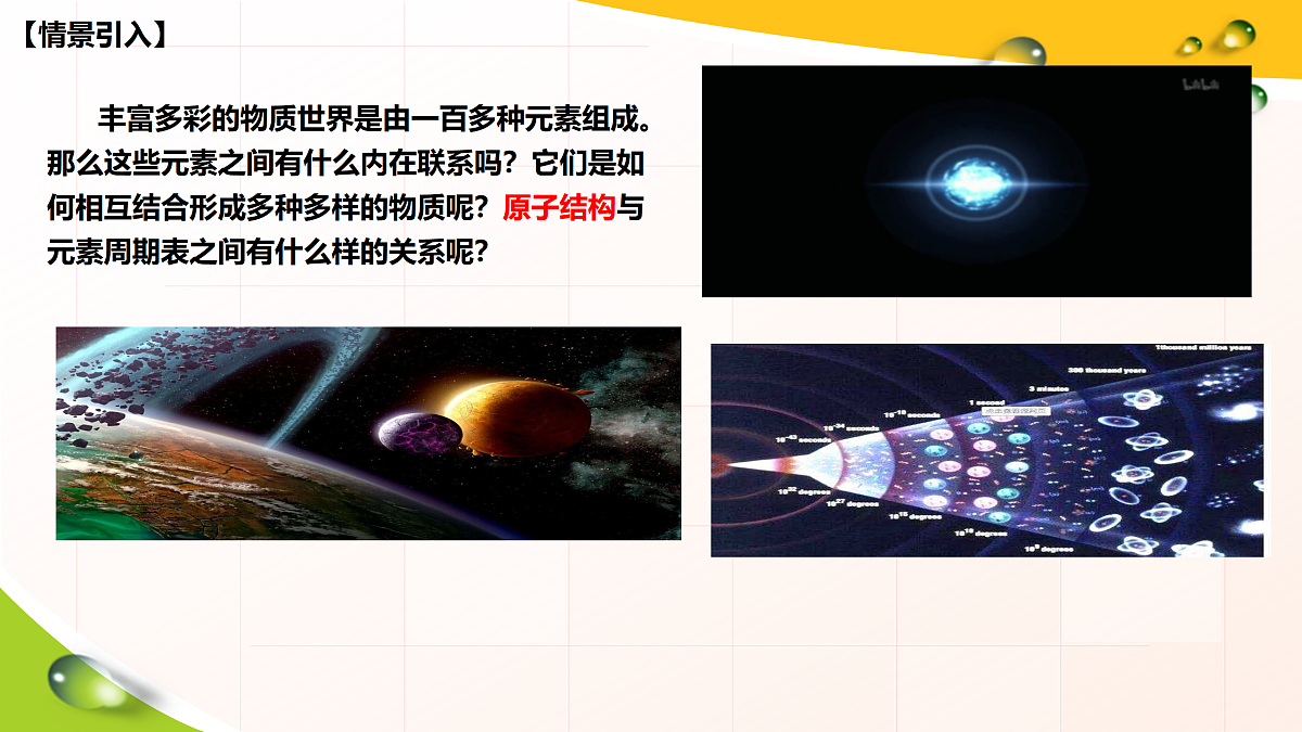 17313141第2页