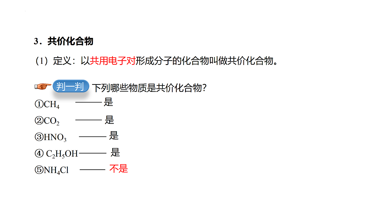 17313144第7页