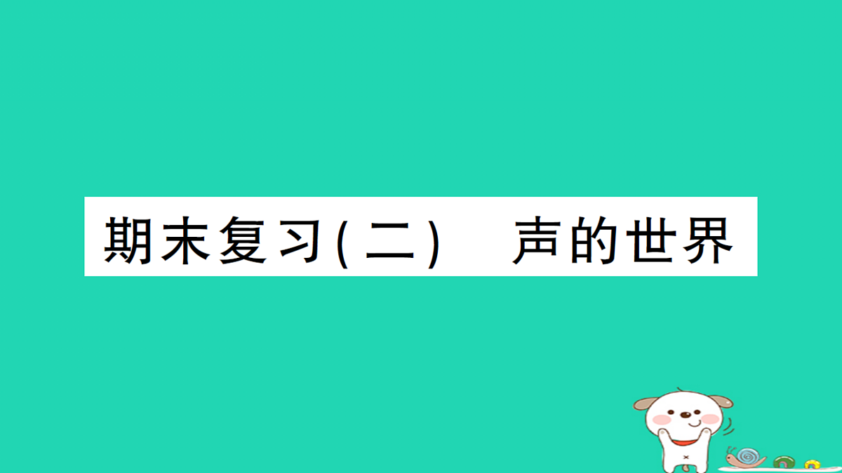 17313153第1页