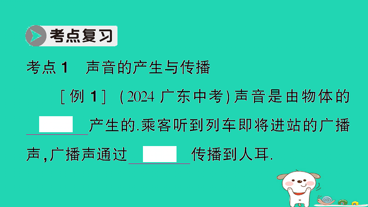 17313153第2页