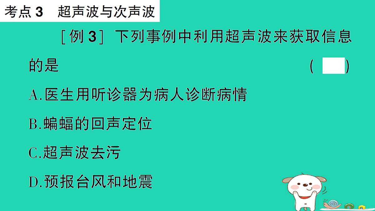 17313153第4页