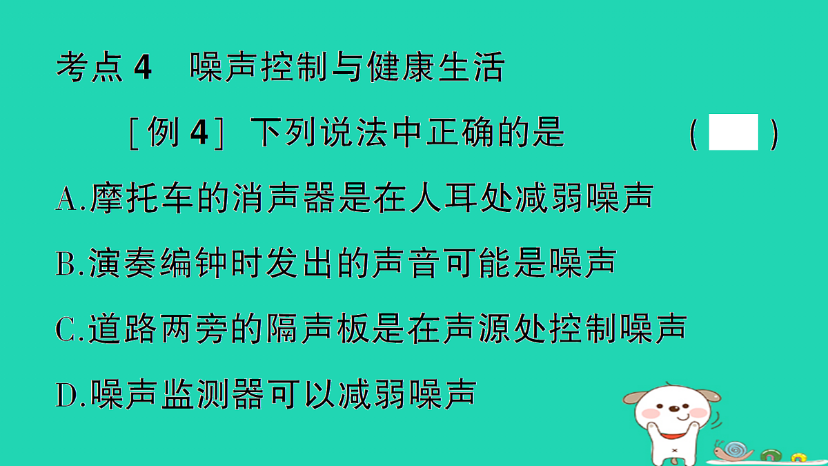 17313153第5页