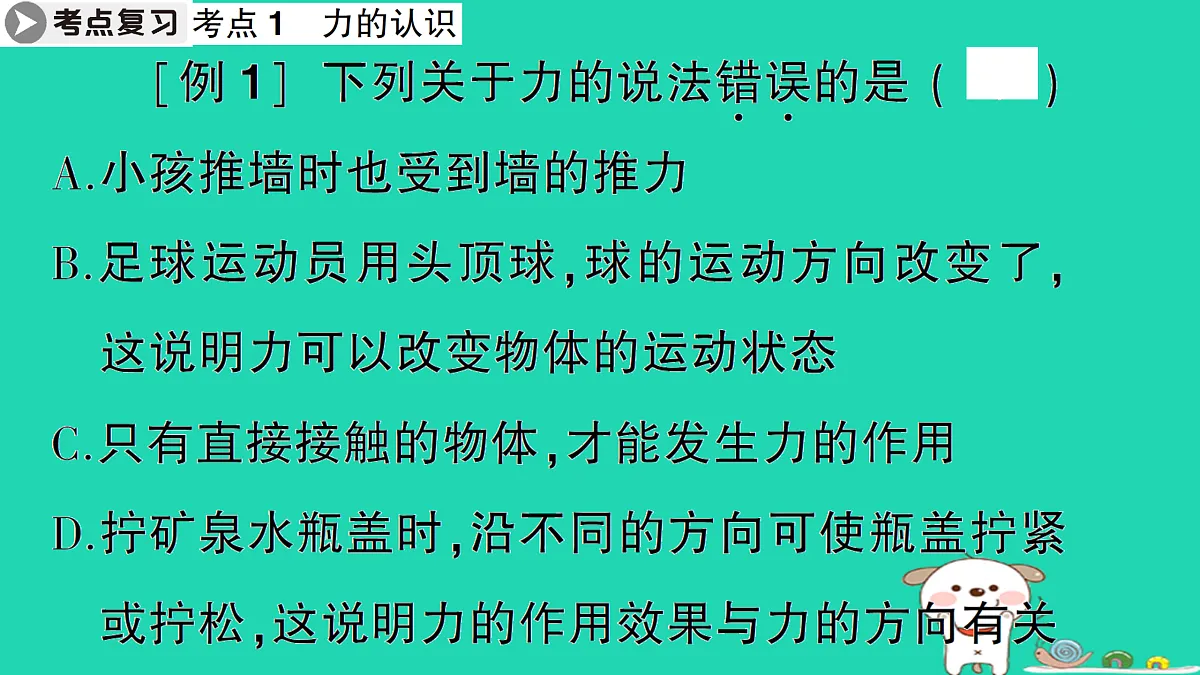 17313154第2页