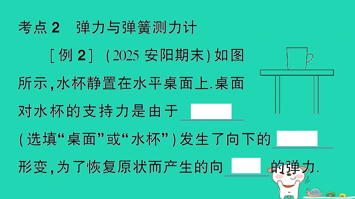 17313154第4页