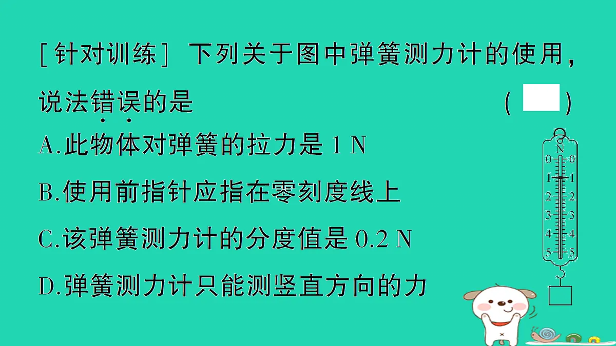 17313154第5页
