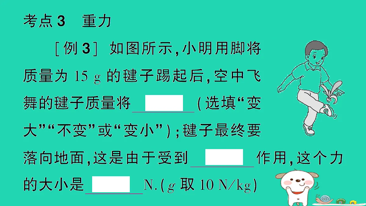 17313154第6页