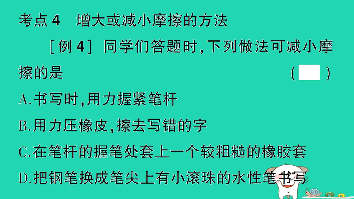 17313154第7页
