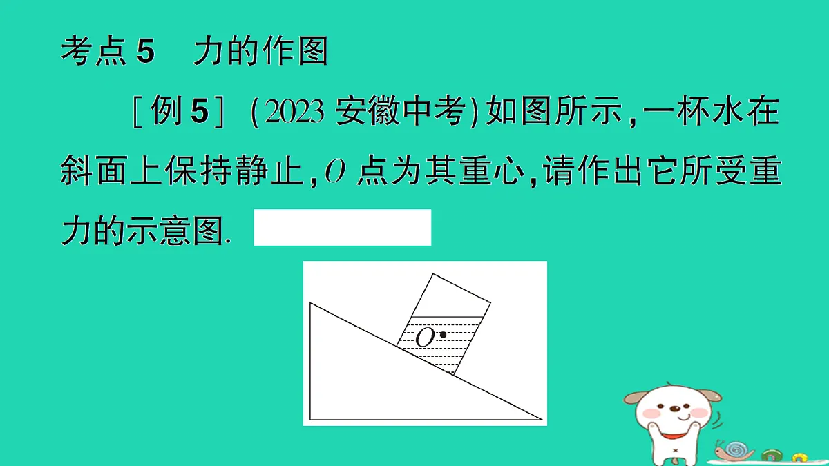 17313154第8页