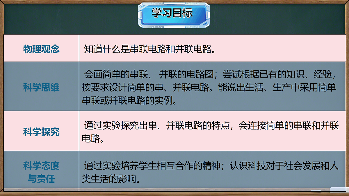 17313259第2页