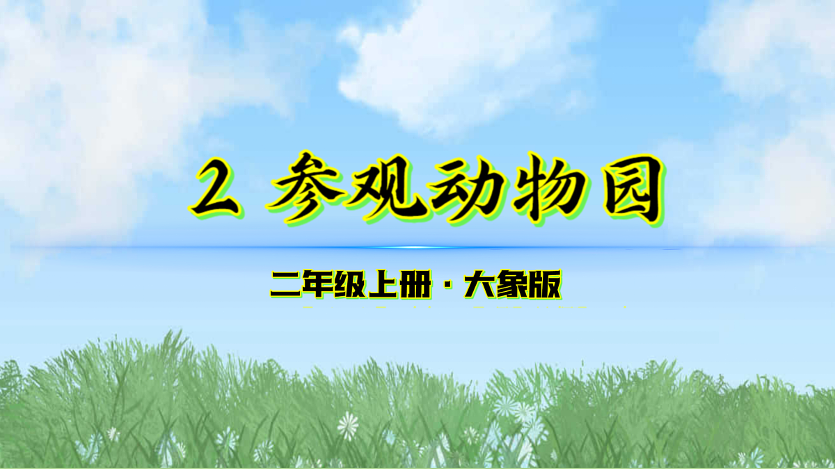 17313325第1页