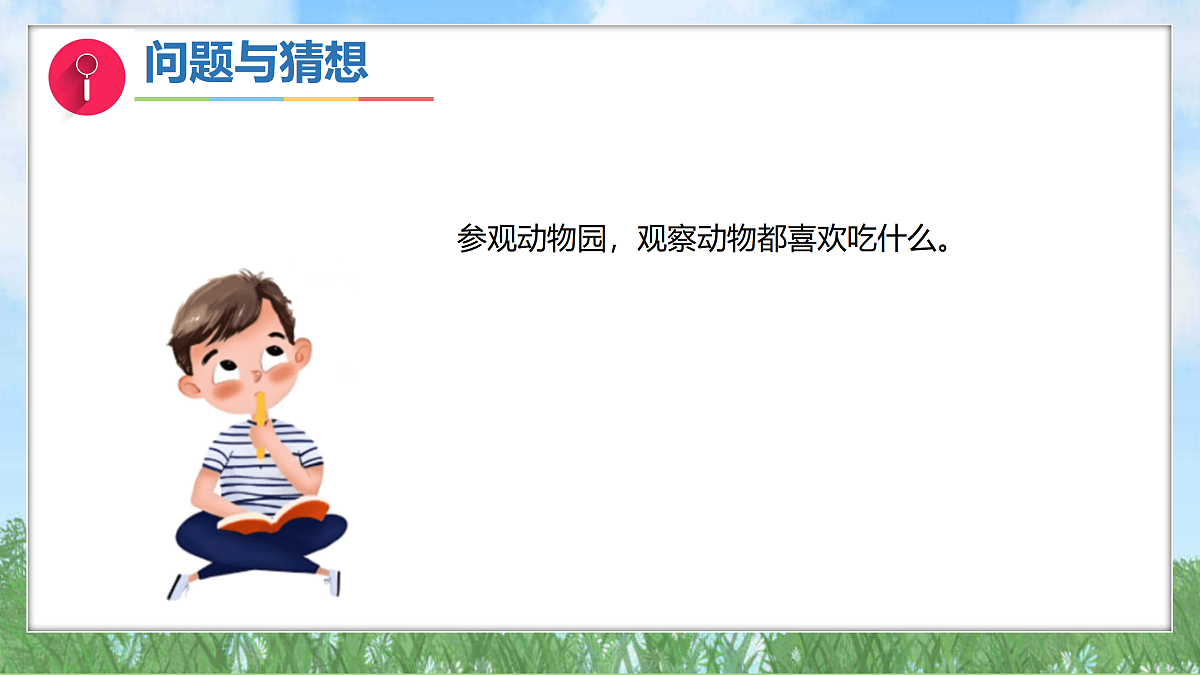 17313325第4页