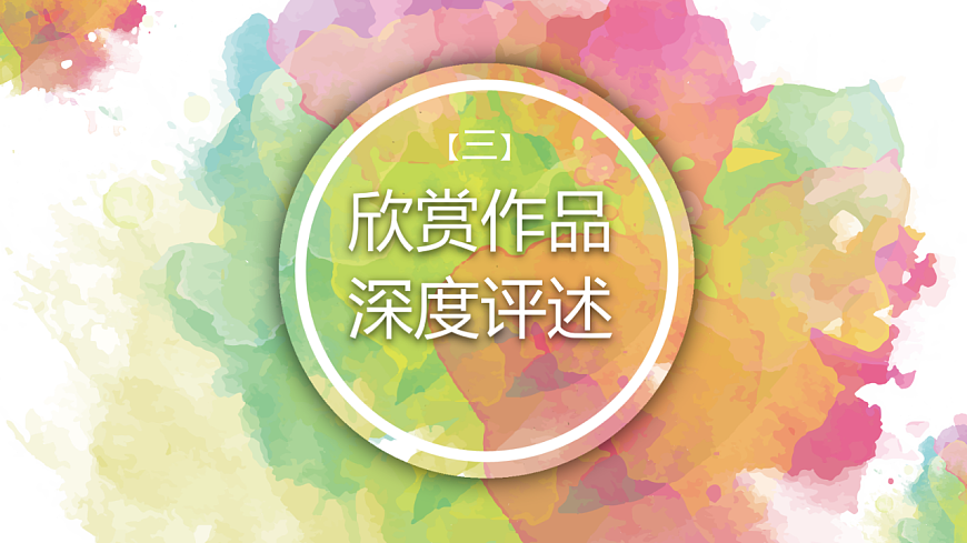 17313374第7页
