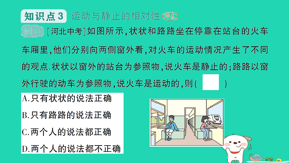 17313529第7页