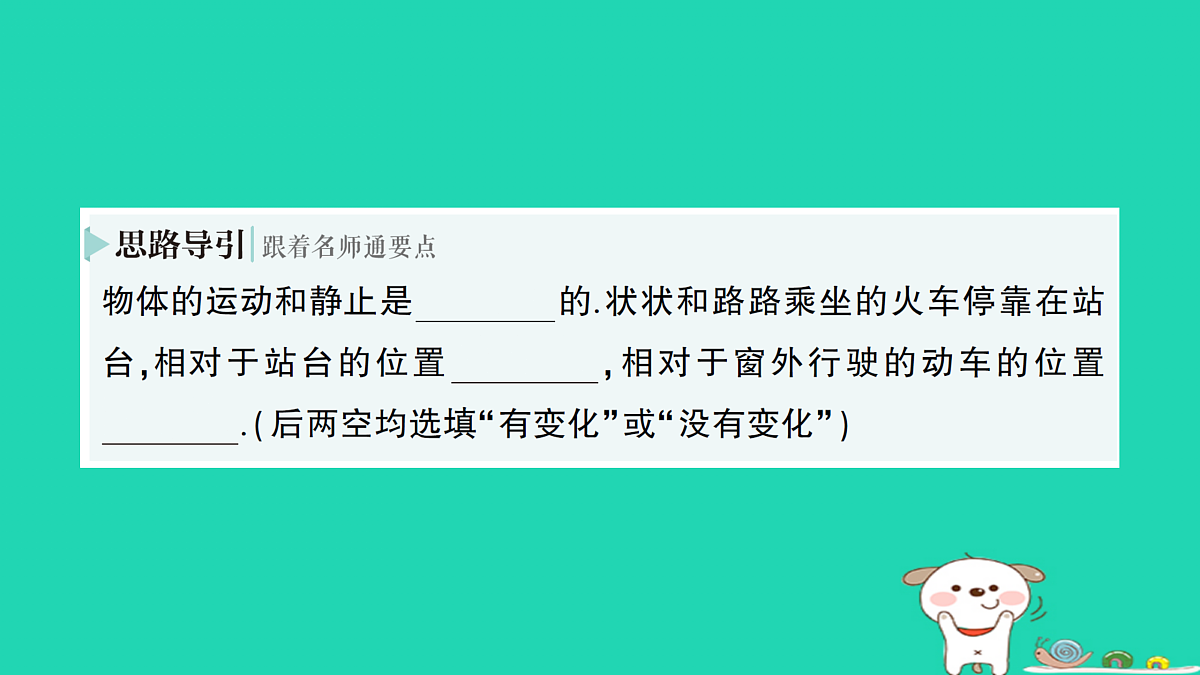 17313529第8页