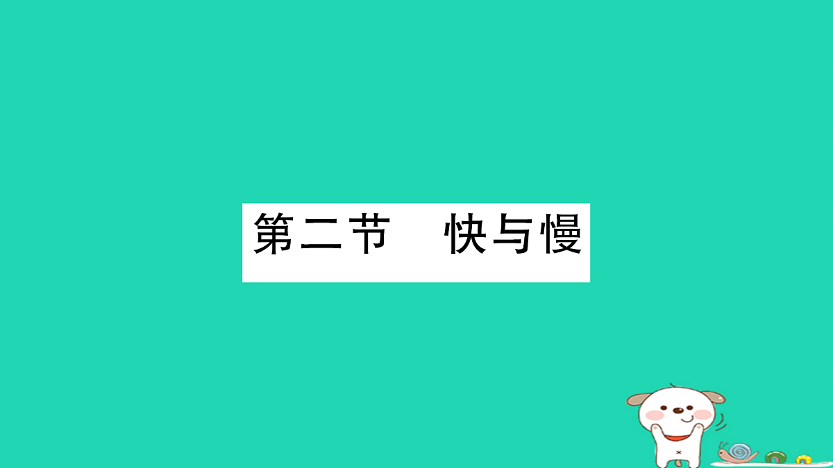 17313530第1页
