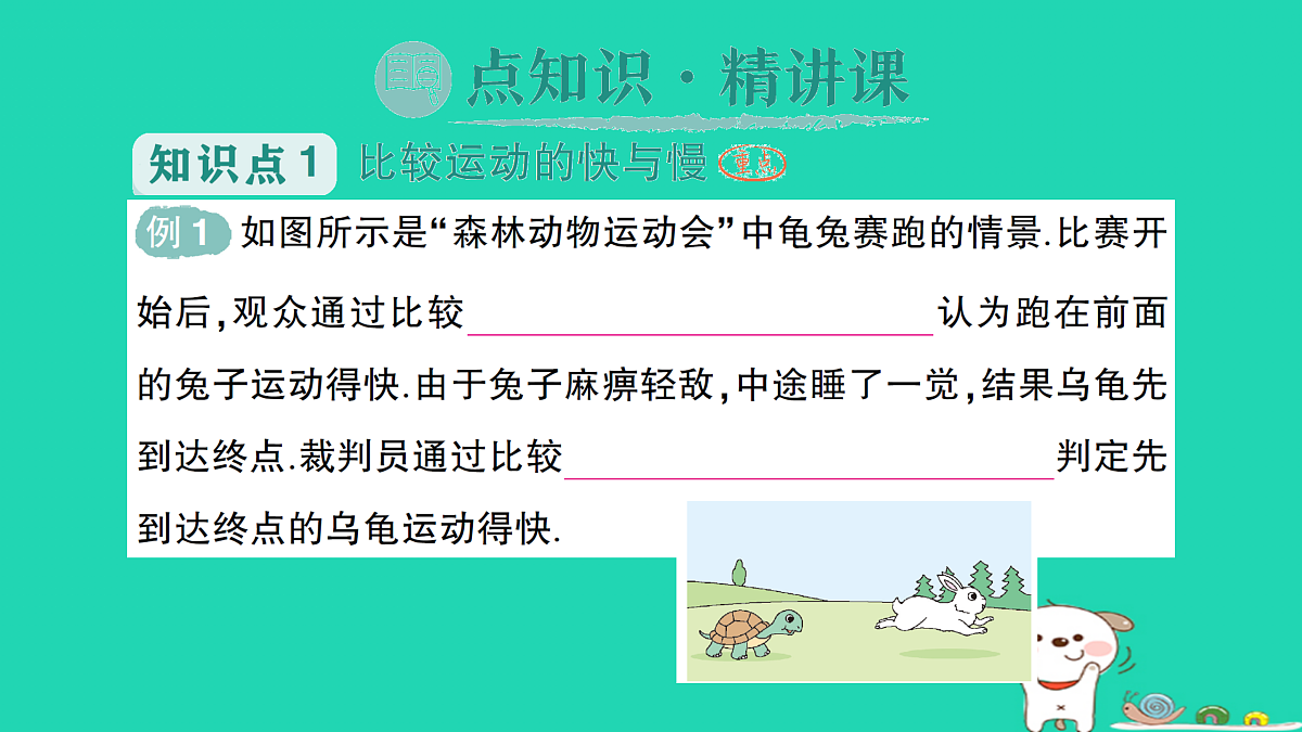 17313530第2页