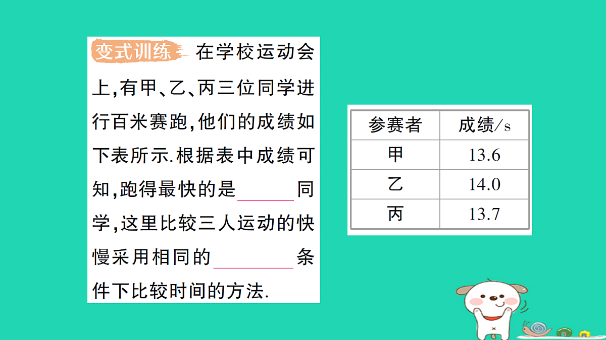 17313530第4页