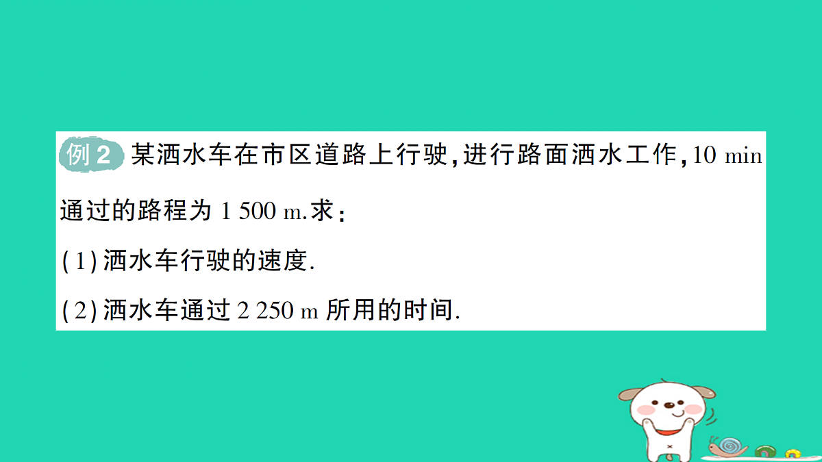 17313530第5页