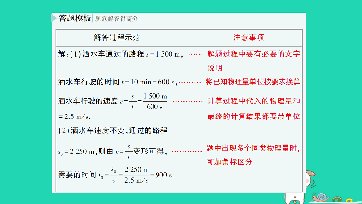 17313530第6页