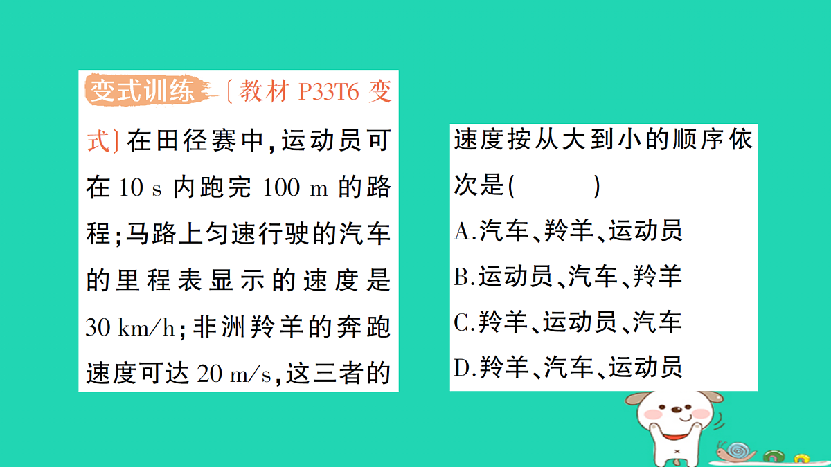 17313530第7页