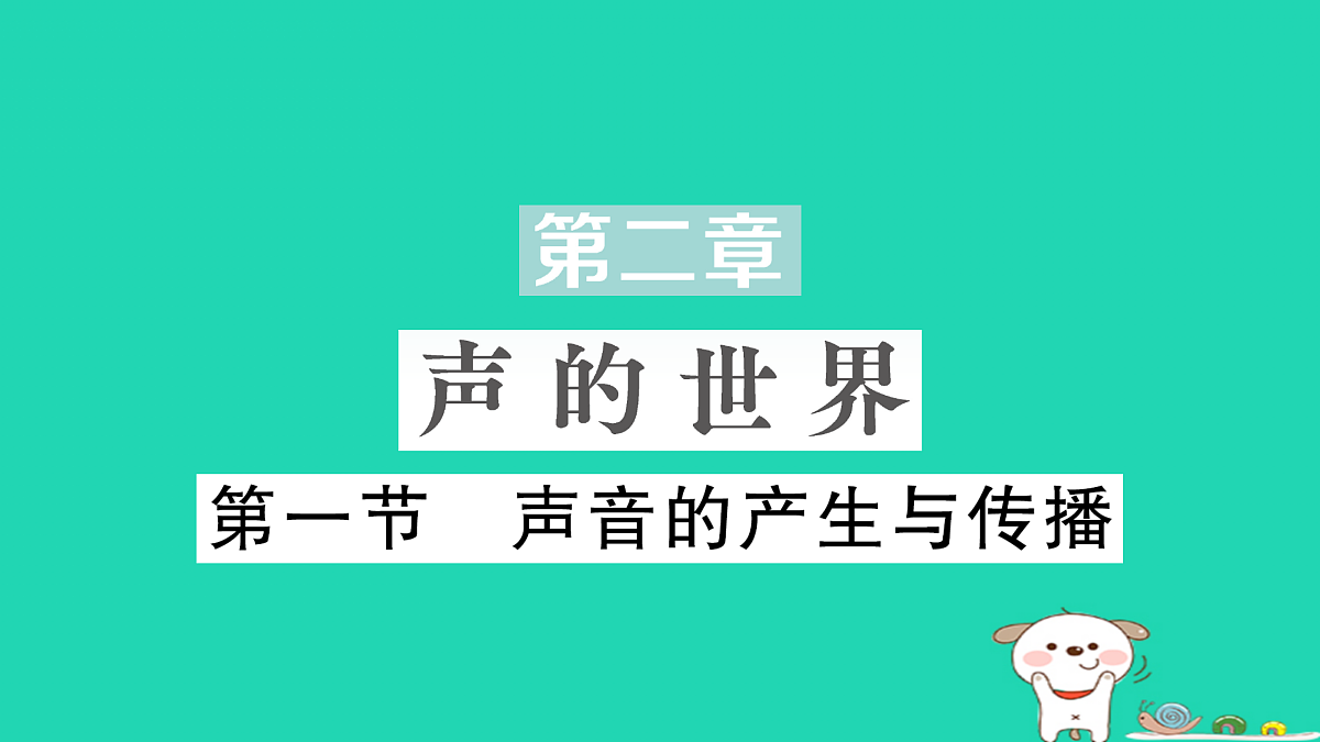 17313532第1页