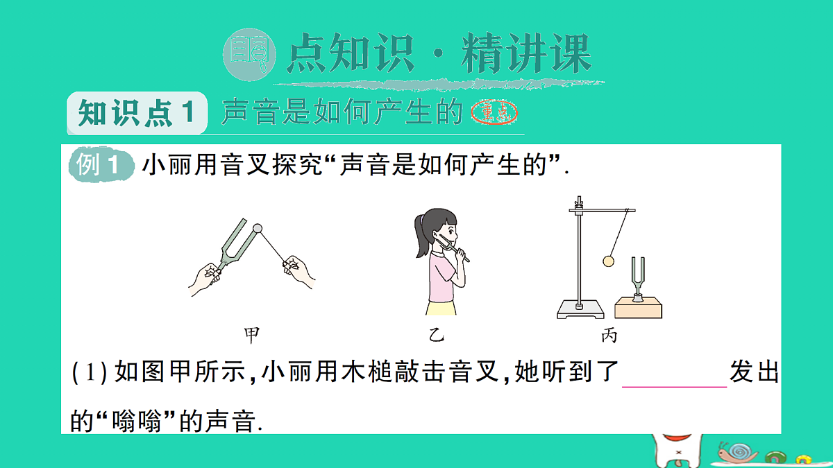 17313532第2页