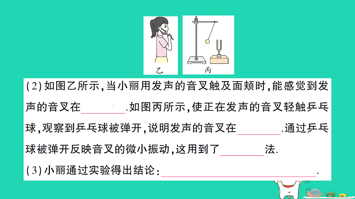 17313532第3页