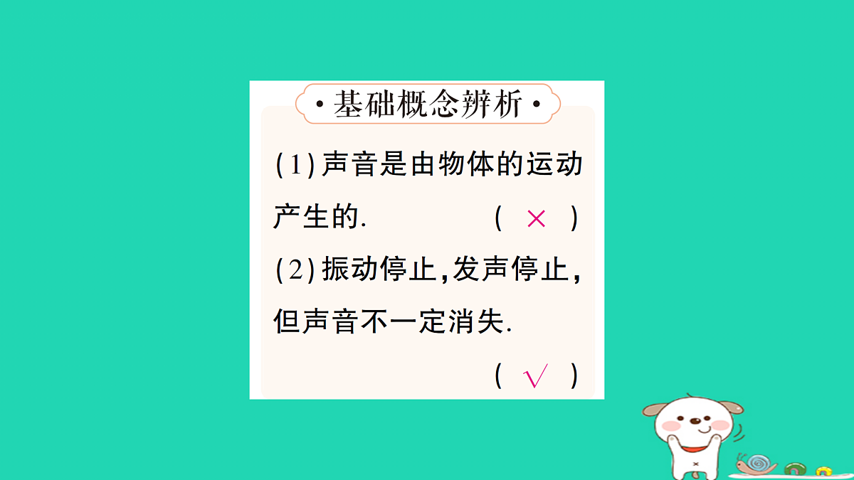 17313532第5页