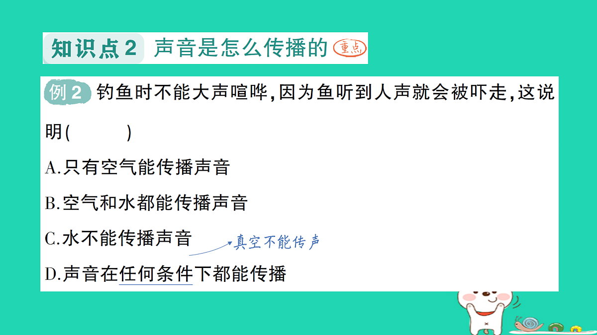 17313532第7页
