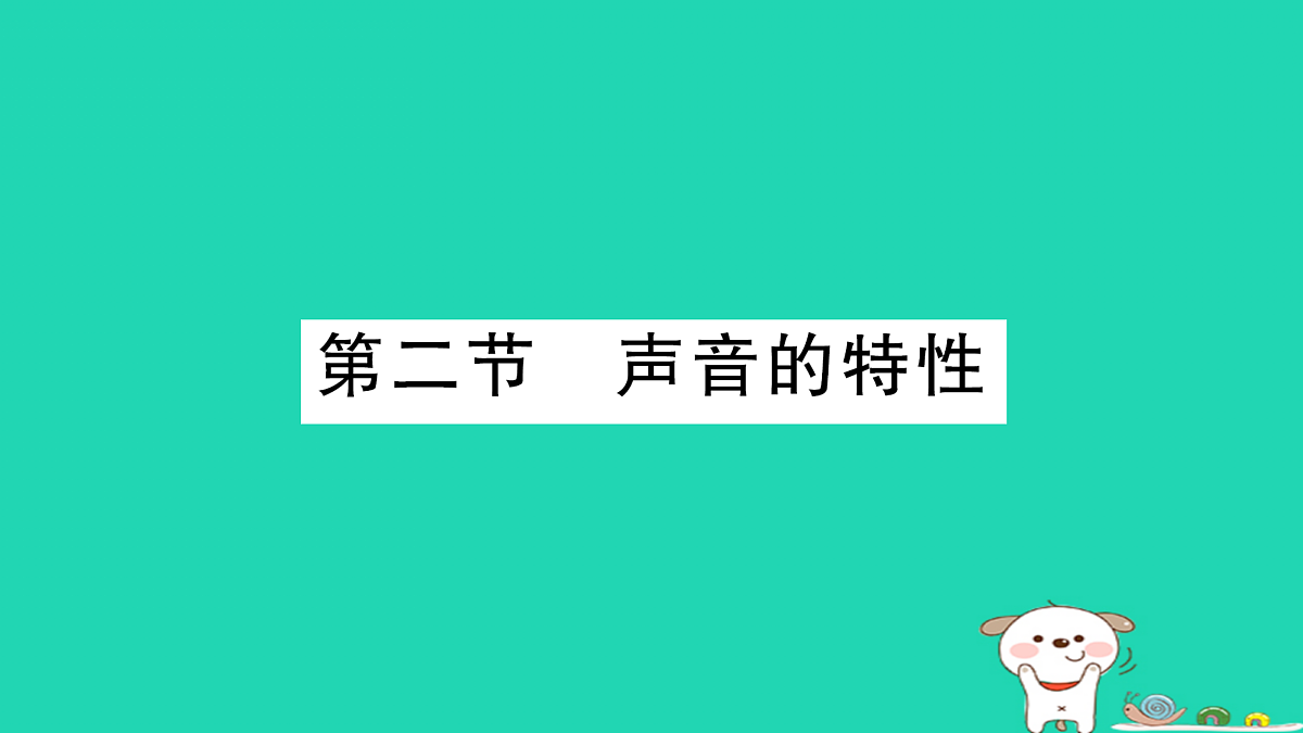 17313533第1页