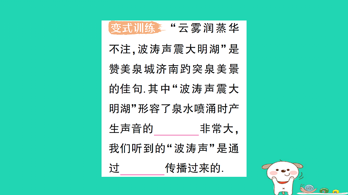 17313533第4页