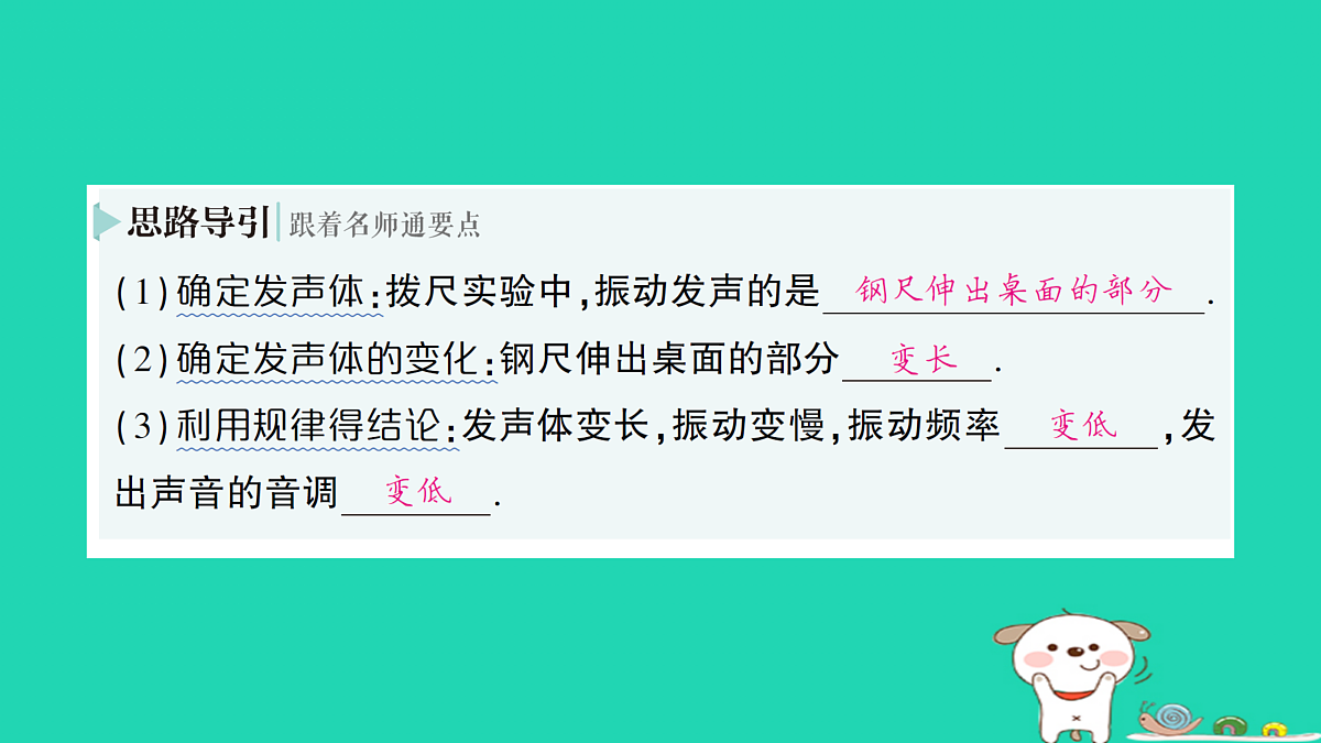 17313533第6页