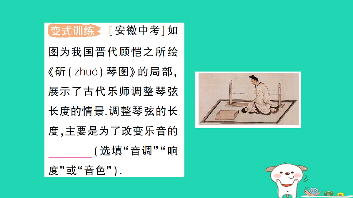 17313533第7页