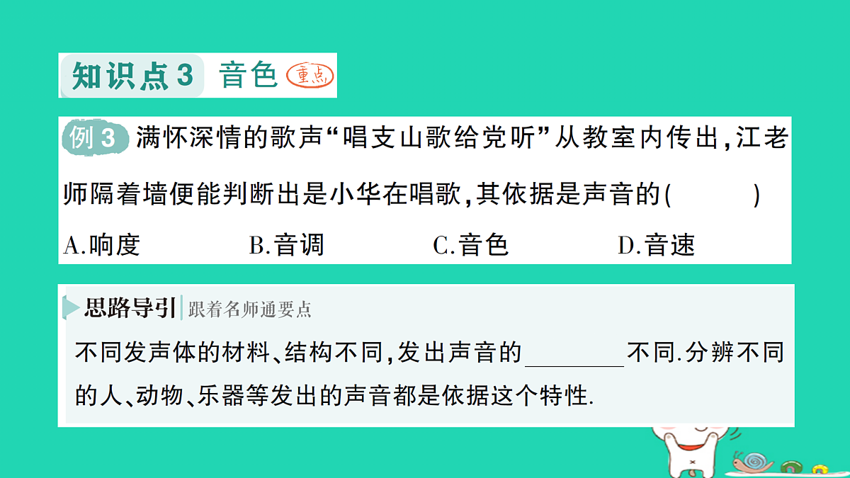 17313533第8页