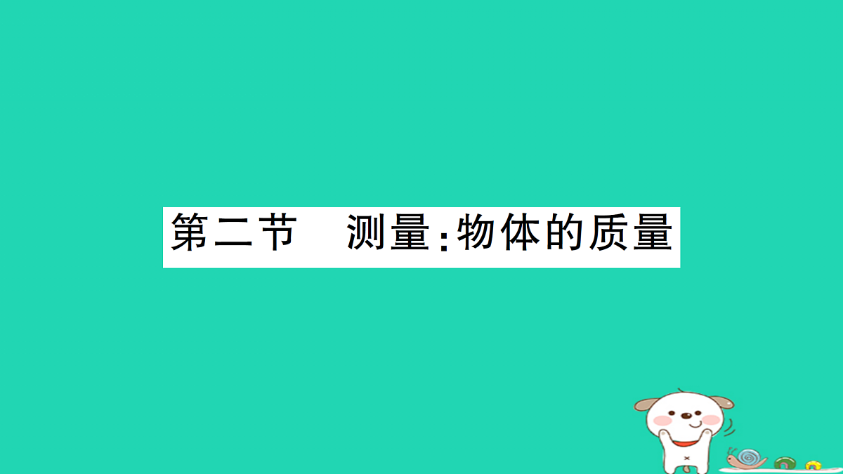 17313546第1页