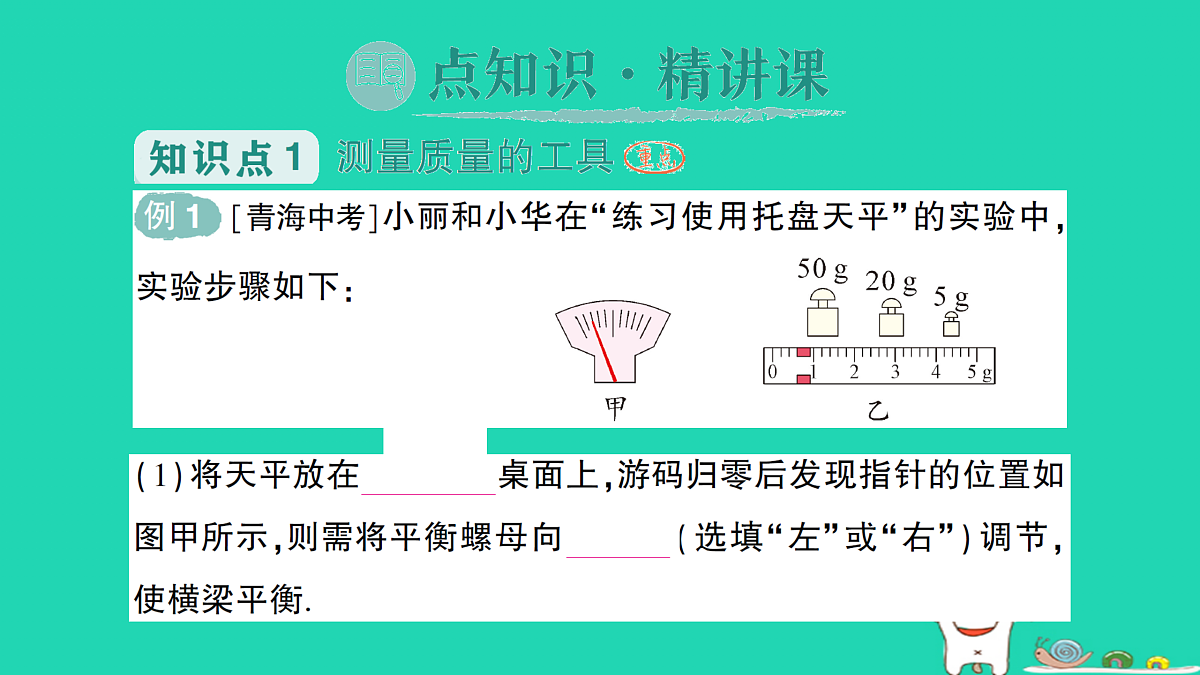 17313546第2页