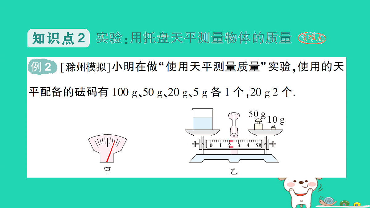 17313546第6页