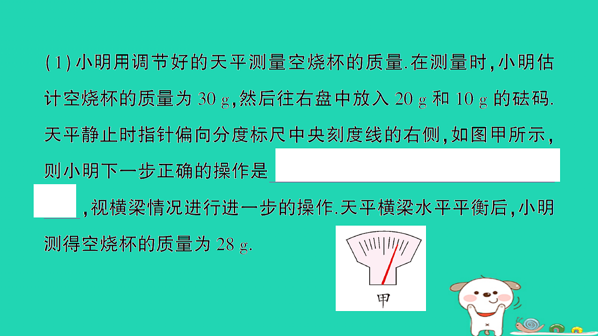 17313546第7页